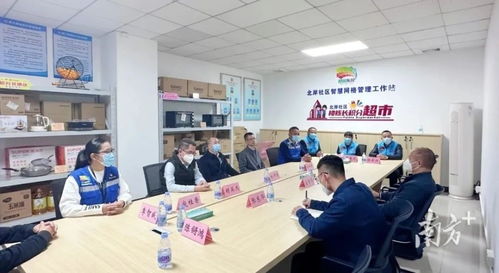 黄江首个“网格楼栋长积分超市”启用，能兑换日用品和家电