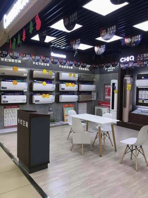 美的日用家电专卖店 详细地址、电话、交通路线及周边设施全指南