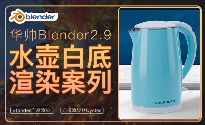 产品精修讲师大全与排行榜 日用家电领域权威指南